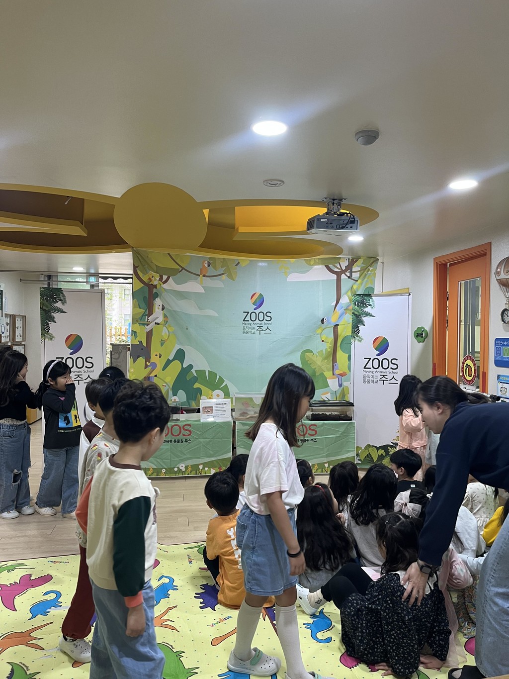 실제 교실 생태수업 사진 11
